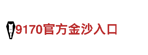 精彩刺激无限乐趣！精品游戏广告公司海德体育平台